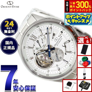 �y���I�ōő�30000pt�o�b�N�I�X�[�p�[SALE����z�y�I�ׂ�m�x���e�B�[�t���z�I���G���g�X�^�[ ORIENT STAR �R���e���|�����[ ���_���X�P���g�� �r���v �����Y �������� �@�B�� ���{�� RK-AV0137S�y20