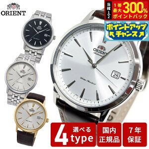 �y���I�ōő�30000pt�o�b�N�I�X�[�p�[SALE����z�I���G���g �r���v �����Y �������� �@�B�� ORIENT �R���e���|�����[ CONTEMPORARY RN-AC0F01B RN-AC0F02S RN-AC0F04S RN-AC0F07S