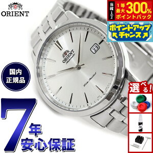 �y���I�ōő�30000pt�o�b�N�I�X�[�p�[SALE����z�I���G���g �r���v �����Y �������� �@�B�� ORIENT �R���e���|�����[ CONTEMPORARY RN-AC0F02S