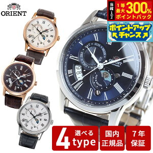 �y���I�ōő�30000pt�o�b�N�I�X�[�p�[SALE����z�I���G���g ORIENT �N���V�b�N CLASSIC �r���v �����Y �������� �I�[�g�}�`�b�N ���J�j�J�� �T�������[�� RN-AK0001S RN-AK0002Y RN-AK0004L RN-AK0005S