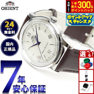 �y���I�ōő�30000pt�o�b�N�I�X�[�p�[SALE����z�I���G���g ORIENT �N���V�b�N �o���r�[�m Bambino �\�[���[�p���[�h �r���v �����Y ���{�� RN-WK0003G