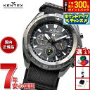 【抽選で最大30000ptバック！スーパーSALE限定】ケンテックス KENTEX ソーラー 腕時計 時計 メンズ JGSDF 陸上自衛隊 ソーラープロ 第1空挺団モデル クロノグラフ 日本製 S801M-2