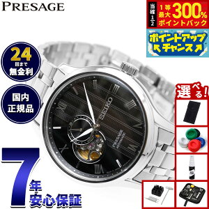 �y���I�ōő�30000pt�o�b�N�I�X�[�p�[SALE����z�y�I�ׂ�m�x���e�B�[�t���z�Z�C�R�[ �v���U�[�W�� �v���T�[�W�� SEIKO PRESAGE �������� ���J�j�J�� �r���v �����Y SARY093