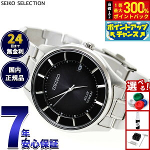�y���I�ōő�30000pt�o�b�N�I�X�[�p�[SALE����z�Z�C�R�[ �Z���N�V���� SEIKO SELECTION �\�[���[ �r���v �y�A���f�� �����Y SBPX103