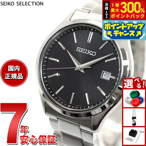 �y���I�ōő�30000pt�o�b�N�I�X�[�p�[SALE����z�Z�C�R�[ �Z���N�V���� SEIKO SELECTION S�V���[�Y �V���b�v��p ���ʌ��胂�f�� �\�[���[ �r���v �����Y SBPX147