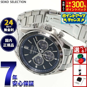 �y���I�ōő�30000pt�o�b�N�I�X�[�p�[SALE����z�y�d�唭�\�z�y�I�ׂ�m�x���e�B�[�t���z�Z�C�R�[ �Z���N�V���� SEIKO SELECTION �\�[���[ �r���v �����Y �N���m�O���t SBPY183�y2026 �V��z