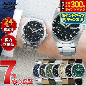 �y���I�ōő�30000pt�o�b�N�I�X�[�p�[SALE����z�Z�C�R�[5 �X�|�[�c SEIKO 5 SPORTS �������� ���J�j�J�� ���ʌ��胂�f�� �r���v �����Y �Z�C�R�[�t�@�C�u SBSA111 SBSA113 SBSA117 SBSA141 SBSA197 SBSA199 SBSA201 