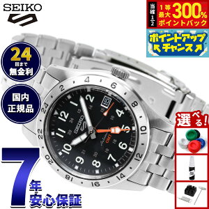 �y���I�ōő�30000pt�o�b�N�I�X�[�p�[SALE����z�Z�C�R�[5 �X�|�[�c SEIKO 5 SPORTS �������� ���J�j�J�� �r���v �����Y �Z�C�R�[�t�@�C�u �t�B�[���h�X�|�[�c Field Sports GMT SBSC011