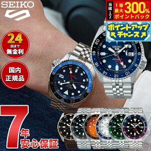 �y���I�ōő�30000pt�o�b�N�I�X�[�p�[SALE����z�Z�C�R�[5 �X�|�[�c SEIKO 5 SPORTS �������� ���J�j�J�� ���ʌ��胂�f�� �r���v �����Y �Z�C�R�[�t�@�C�u �X�|�[�c SKX Sports GMT SBSC020 SBSC001 SBSC003 SSK0