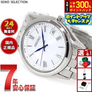 �y���I�ōő�30000pt�o�b�N�I�X�[�p�[SALE����z�y�d�唭�\�z�Z�C�R�[ �Z���N�V���� SEIKO SELECTION S�V���[�Y �d�g �\�[���[ �d�g���v �r���v �����Y SBTM357