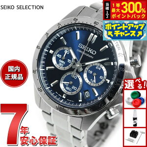 �y���I�ōő�30000pt�o�b�N�I�X�[�p�[SALE����z�Z�C�R�[ �Z���N�V���� SEIKO SELECTION 8T�N���m SBTR011 �r���v �����Y �N���m�O���t