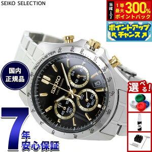 �y���I�ōő�30000pt�o�b�N�I�X�[�p�[SALE����z�Z�C�R�[ �Z���N�V���� SEIKO SELECTION 8T�N���m SBTR015 �r���v �����Y �N���m�O���t