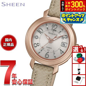 �y���I�ōő�30000pt�o�b�N�I�X�[�p�[SALE����z�y�I�ׂ�m�x���e�B�[�t���z�J�V�I �V�[�� CASIO SHEEN �d�g �\�[���[ �d�g���v �r���v ���f�B�[�X SHW-5300CGL-7AJF�y2026 �V��z