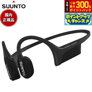 �y���I�ōő�30000pt�o�b�N�I�X�[�p�[SALE����z�X���g SUUNTO WING Black ���`���C���z�� �E�B���O �I�[�v���C���[ �w�b�h�z�� ���C�����X�C���z�� �[�d SS050942000