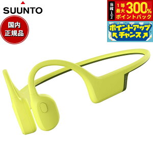 �y���I�ōő�30000pt�o�b�N�I�X�[�p�[SALE����z�X���g SUUNTO SONIC Lime ���`���C���z�� �\�j�b�N �I�[�v���C���[ �w�b�h�z�� ���C�����X�C���z�� �[�d SS050947000