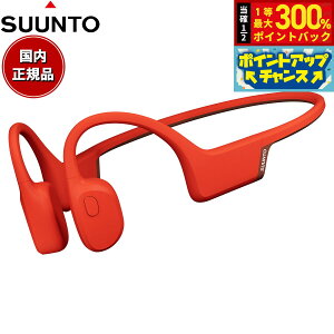 �y���I�ōő�30000pt�o�b�N�I�X�[�p�[SALE����z�X���g SUUNTO Sonic Coral Red �\�j�b�N �R�[�������b�h ���`���C���z�� �I�[�v���C���[ �w�b�h�z�� ���C�����X�C���z�� �X�|�[�c SS050948000