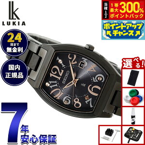 �y���I�ōő�30000pt�o�b�N�I�X�[�p�[SALE����z�y�I�ׂ�m�x���e�B�[�t���z�Z�C�R�[ ���L�A SEIKO LUKIA �d�g �\�[���[ �r���v ���f�B�[�X SSQW101 Happy Collection�y2026 �V��z