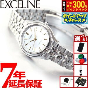 �y���I�ōő�30000pt�o�b�N�I�X�[�p�[SALE����z�Z�C�R�[ �h���`�F���G�N�Z���[�k SWDL099 �r���v ���f�B�[�X SEIKO DOLCE��EXCELINE �y�A �����L�_�C����