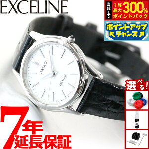 �y���I�ōő�30000pt�o�b�N�I�X�[�p�[SALE����z�Z�C�R�[ �h���`�F���G�N�Z���[�k SWDL209 �r���v ���f�B�[�X SEIKO DOLCE��EXCELINE �y�A �z���C�g �T�C�h���j