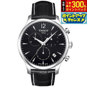 �y���I�ōő�30000pt�o�b�N�I�X�[�p�[SALE����z�y�I�ׂ�m�x���e�B�[�t���z�e�B�\ TISSOT �r���v �����Y �g���f�B�V���� �N���m�O���t TRADITION CHRONOGRAPH T063.617.16.057.00