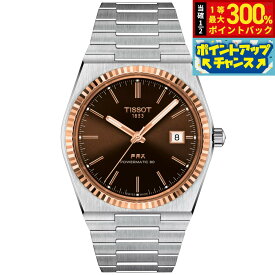 【抽選で最大30000ptバック！スーパーSALE限定】【選べるノベルティー付き】【36回分割手数料無料！】ティソ TISSOT PRX ピーアールエックス パワーマティック80 18Kゴールド T931.407.41.291.00 腕時計 メンズ 自動巻き