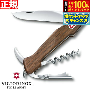 y9/5IIōő10000ptobNzrNgmbNX VICTORINOX C}X^[ EH[ibg }`c[ CI[vi[ \GiCt AEghA iCt 0.9701.63