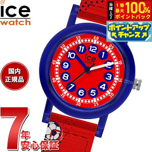 y9/10IIōő10000ptobNzACXEHb` ICE-WATCH rv LbY {[CY K[Y ACX[jO ICE learning bhtbg{[ 022694