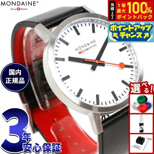 y9/10IIōő10000ptobNzfB[ MONDAINE rv Y fB[X NVbN 40mm O[vr[KU[ Classic A660.30360.16SBBV