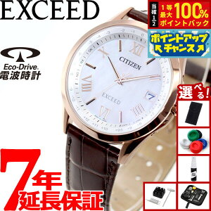 y9/10IIōő10000ptobNzyIׂmxeB[tzV`Y GNV[h GRhCu dgv _CNgtCg Y rv yAf CITIZEN EXCEED CB1112-07W