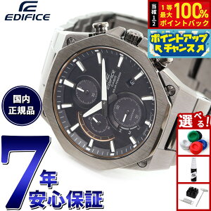 y9/10IIōő10000ptobNzJVI GfBtBX CASIO EDIFICE \[[ rv Y NmOt Slim and Solar EFS-S570YDC-1AJF