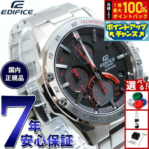 y9/10IIōő10000ptobNzJVI GfBtBX CASIO EDIFICE Bluetooth \[[ rv Y NmOt X}[gtHNf EQB-1000XYD-1AJF