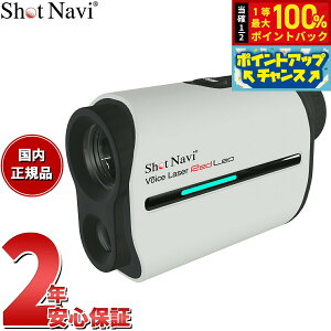 y9/10IIōő10000ptobNzVbgir Shot Navi {CX[U[ bhI Voice Laser Red Leo St [U[  v zCg