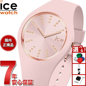 yX|Cgő43{I925IzACXEHb` ICE-WATCH rv fB[X ACXRX ICE cosmos sNfB X[{ 021592