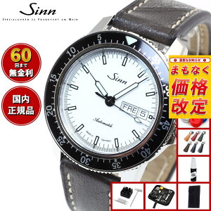 y10lzyIׂmxeB[tzy60񕪊萔IzSinn W 104.ST.SA.IW  rv Y Instrument Watches CXgDg EHb` JEU[Xgbv hCc