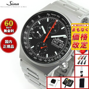 y10lzyIׂmxeB[tzy60񕪊萔IzSinn W 144.ST.SA  rv Y Instrument Chronographs CXgDg NmOt XeXoh hC