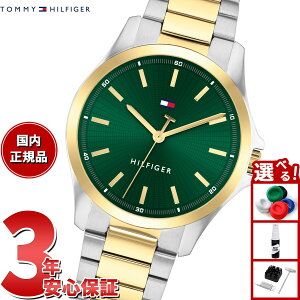 yX|Cgő39{I{Izg~[qtBK[ TOMMY HILFIGER rv Y BRUCE 1792192