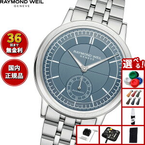 yX|Cgő54{I{IzyIׂmxeB[tzCh EFC RAYMOND WEIL ~W MILLESIME rv Y  2930-ST-50011 ChEB
