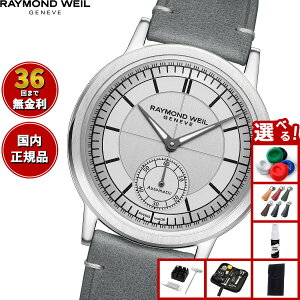 yX|Cgő54{I{IzyIׂmxeB[tzCh EFC RAYMOND WEIL ~W MILLESIME rv Y  2930-STC-65001ChEB