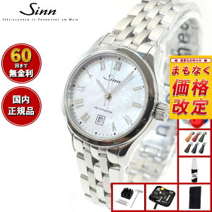yIׂmxeB[tzy60񕪊萔IzSinn W 456.ST.Perlmutt.W  fB[X Ladies Watches fB[XEHb` XeXoh hCc