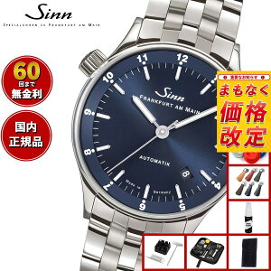 yIׂmxeB[tzy60񕪊萔IzSinn W 6068.B  rv Y Frankfurt Financial Watches tNtg t@CiV EHb` XeXoh փoht