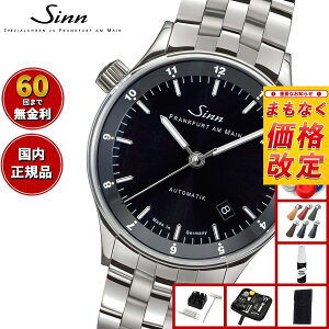 yIׂmxeB[tzy60񕪊萔IzSinn W 6068  rv Y Frankfurt Financial Watches tNtg t@CiV EHb` XeXoh փoht 