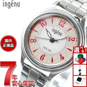 yGg[Ń|Cg+2{I{IzZCR[ Ao AWF[k SEIKO ALBA ingenu \[[ rv fB[X AHJD435 J[tւoht