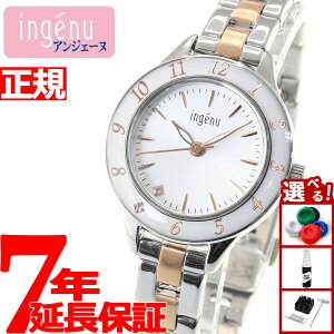 yX|Cgő42{I{IzZCR[ Ao AWF[k SEIKO ALBA ingenu rv fB[X AHJK461