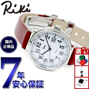 yX|Cgő54{I{IzZCR[ Ao L SEIKO ALBA Riki \[[ rv fB[X AKQD401
