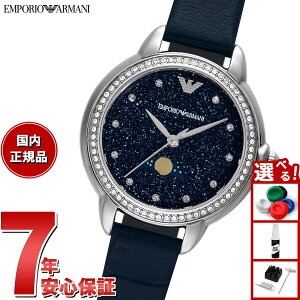 yX|Cgő43{I{IzG|IA}[j EMPORIO ARMANI rv fB[X Oj [tFCY u[U[EHb` AR11629