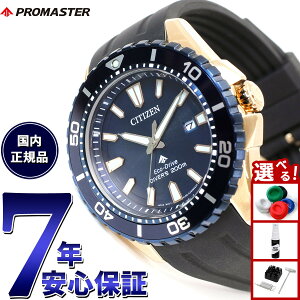 yX|Cgő43{I925IzV`Y v}X^[ } GRhCu _Co[200m rv Y BN0196-01L _Co[YEHb` \[[ CITIZEN PROMASTER MARINE u[