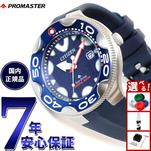 yX|Cgő43{I930IzV`Y v}X^[ } GRhCu _Co[200m rv Y BN0231-01L _Co[YEIb` \[[ CITIZEN PROMASTER MARINE IJ u[