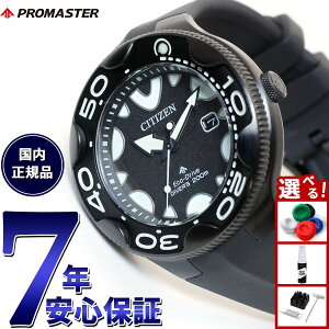 yX|Cgő43{I930IzV`Y v}X^[ } GRhCu _Co[200m rv Y BN0235-01E _Co[YEIb` \[[ CITIZEN PROMASTER MARINE IJ I[ubN