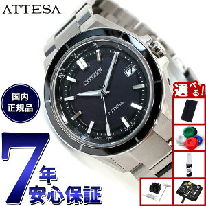 yX|Cgő54{I{IzyIׂmxeB[tzV`Y AebT GRhCu dgv CB3030-76E _u_CNgtCg rv Y CITIZEN ATTESA ACT Line