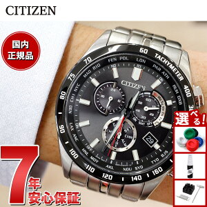 yX|Cgő54{I{IzV`YRNV CITIZEN COLLECTION GRhCu \[[ dgv rv Y _CNgtCg NmOt CB5874-90E